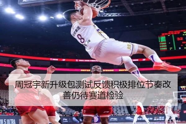 周冠宇新升级包测试反馈积极排位节奏改善仍待赛道检验（CSLBuyBalls）